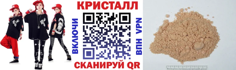дарнет шоп  Красноярск  АМФ Premium 