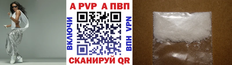 mega зеркало Красноярск Alpha-PVP крисы CK