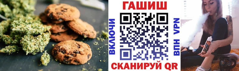 где купить наркотик  Красноярск  Печенье с ТГК марихуана 