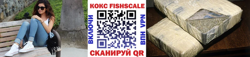 Cocaine Эквадор  Красноярск 