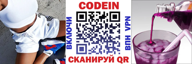 kraken зеркало  Красноярск  Codein Purple Drank 