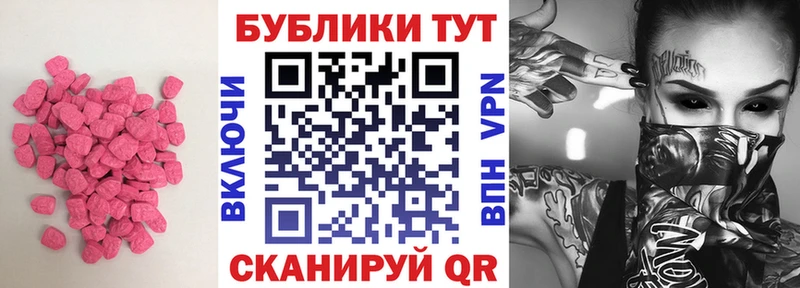 ЭКСТАЗИ DUBAI  маркетплейс Telegram  Красноярск 
