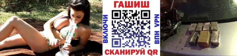 ГАШ хэш  наркота  Красноярск 
