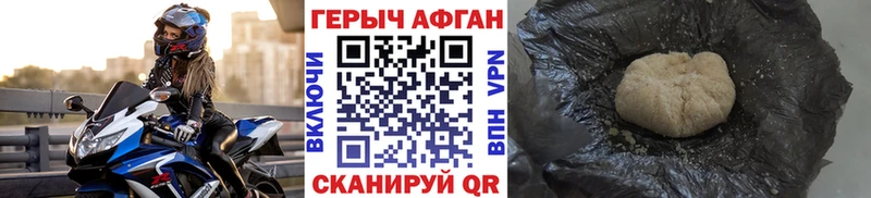 ГЕРОИН VHQ  купить наркоту  omg вход  Красноярск 