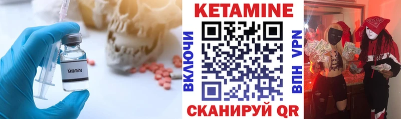 Кетамин ketamine  Красноярск 