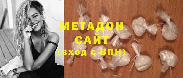 PSILOCYBIN Дмитровск