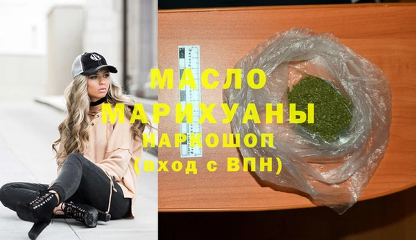 PSILOCYBIN Дмитровск