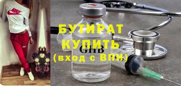 стаф Дмитриев