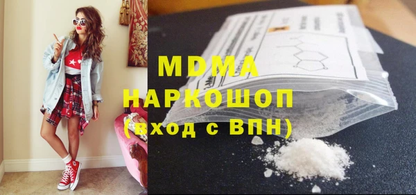 стаф Дмитриев