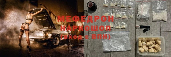 PSILOCYBIN Дмитровск