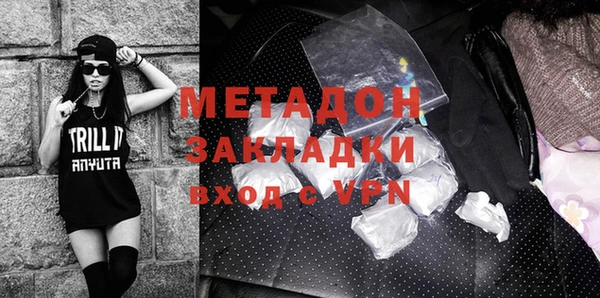 PSILOCYBIN Дмитровск