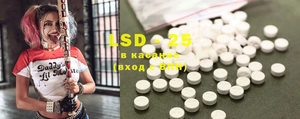 PSILOCYBIN Дмитровск