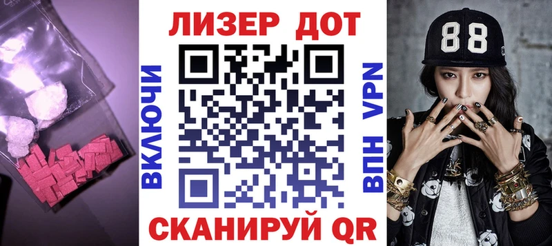 Лсд 25 экстази кислота  дарнет шоп  Красноярск 