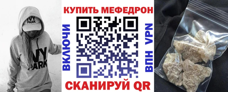 купить наркотики цена  Красноярск  Мефедрон мука 